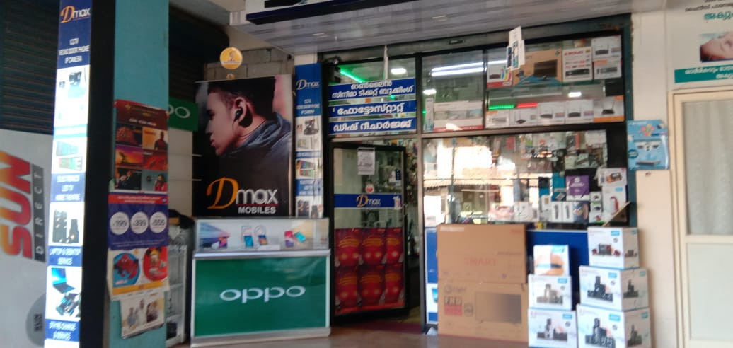 D- MAX SECURITY SYSTEMS KARULAI